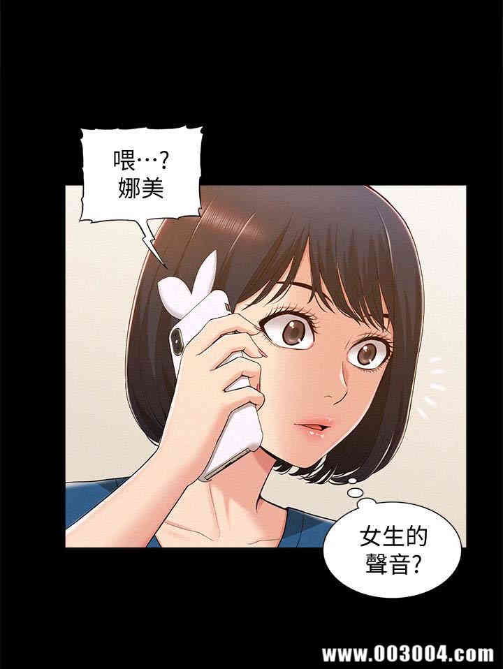 韩国漫画难言之隐韩漫_难言之隐-第8话在线免费阅读-韩国漫画-第30张图片