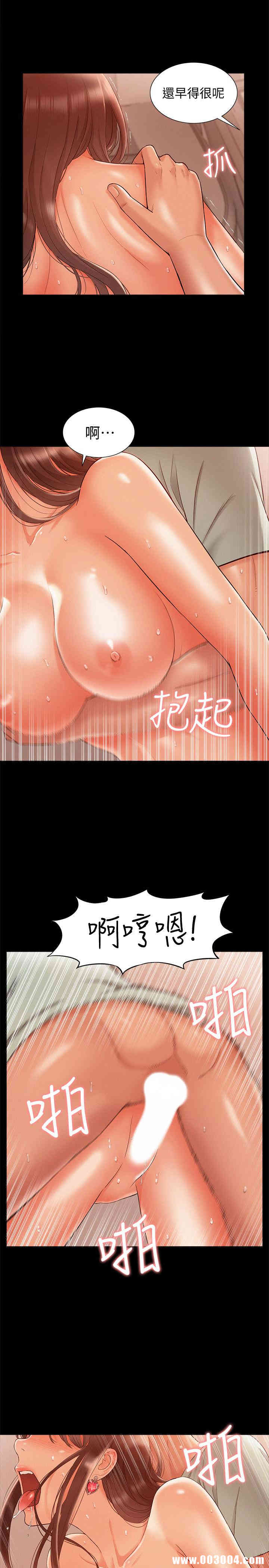 韩国漫画难言之隐韩漫_难言之隐-第18话在线免费阅读-韩国漫画-第22张图片