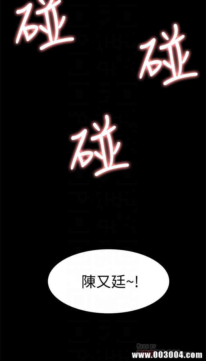 韩国漫画难言之隐韩漫_难言之隐-第19话在线免费阅读-韩国漫画-第10张图片