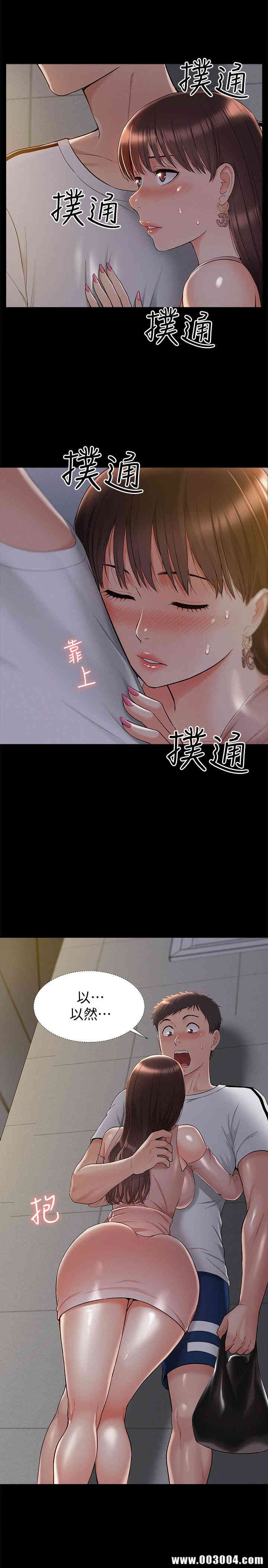 韩国漫画难言之隐韩漫_难言之隐-第20话在线免费阅读-韩国漫画-第9张图片