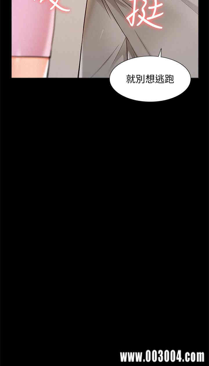 韩国漫画难言之隐韩漫_难言之隐-第26话在线免费阅读-韩国漫画-第21张图片