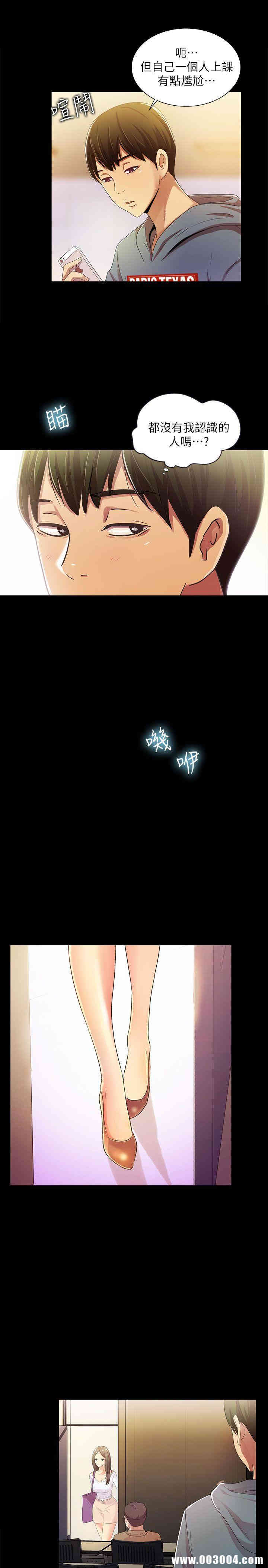 韩国漫画朋友，女朋友韩漫_朋友，女朋友-第一话在线免费阅读-韩国漫画-第3张图片