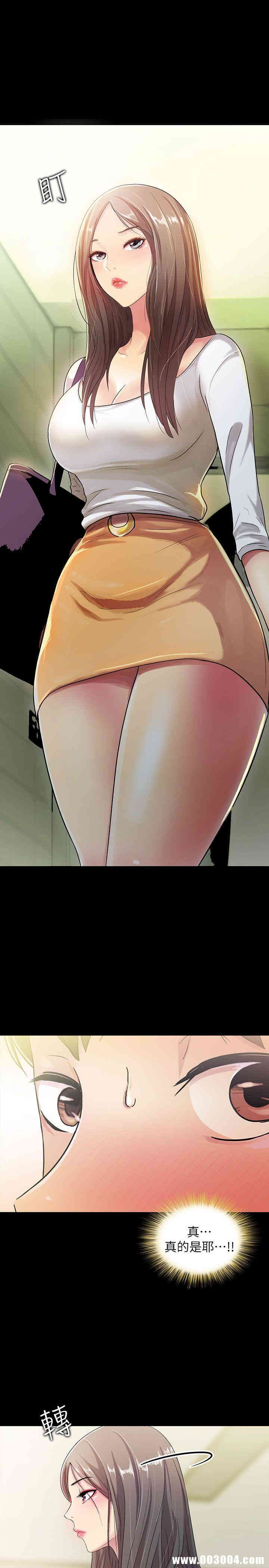 韩国漫画朋友，女朋友韩漫_朋友，女朋友-第一话在线免费阅读-韩国漫画-第9张图片