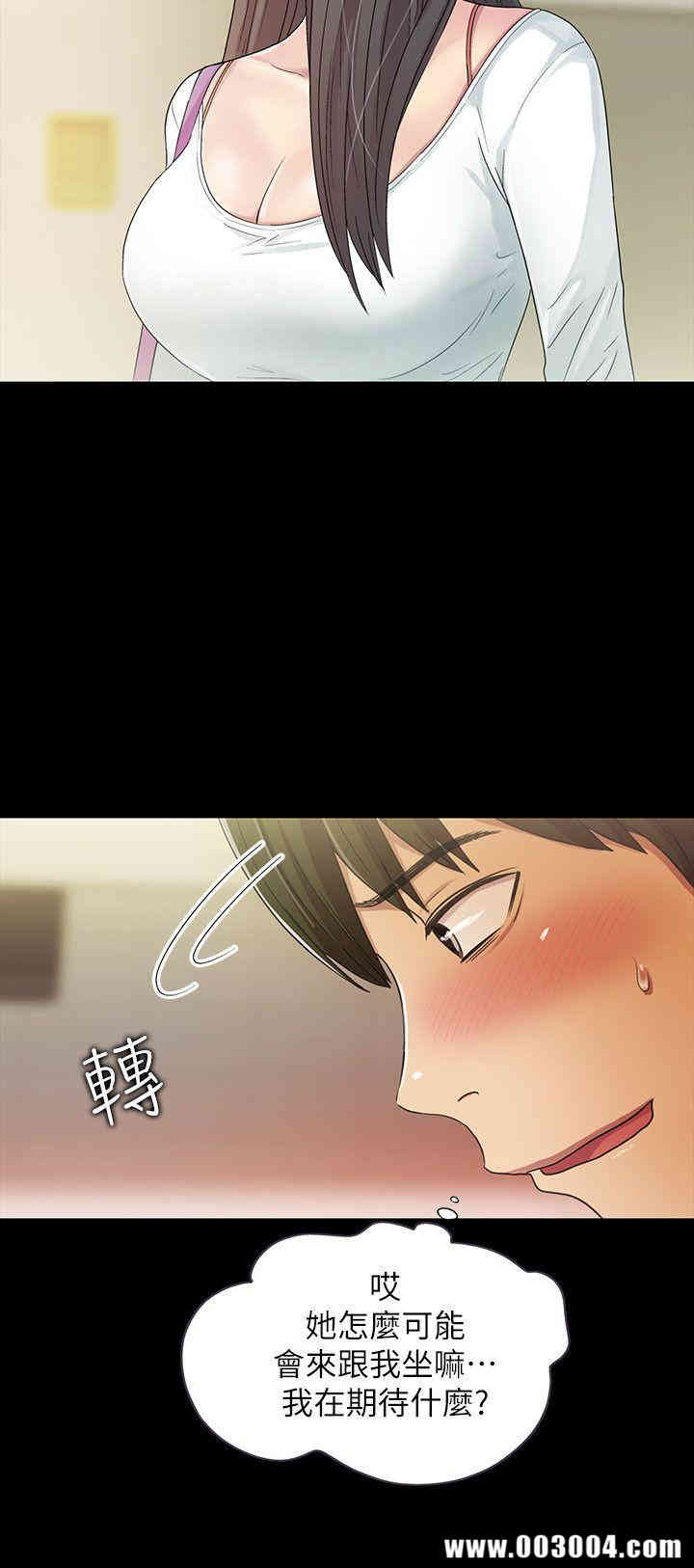 韩国漫画朋友，女朋友韩漫_朋友，女朋友-第一话在线免费阅读-韩国漫画-第10张图片