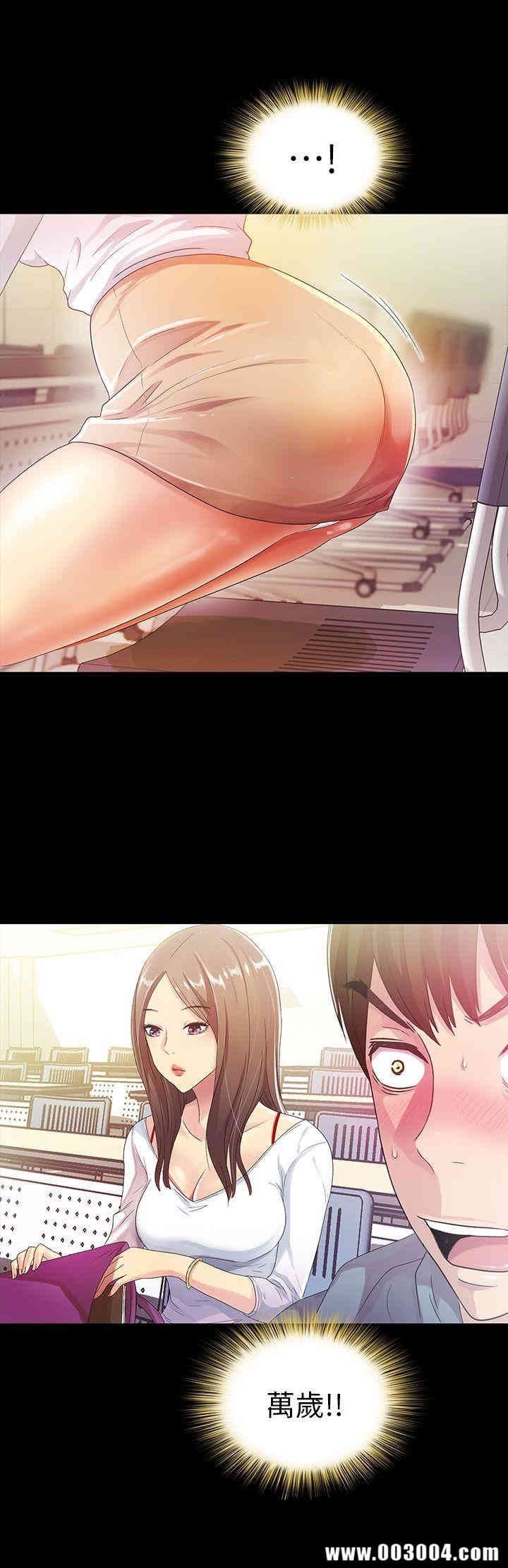 韩国漫画朋友，女朋友韩漫_朋友，女朋友-第一话在线免费阅读-韩国漫画-第14张图片