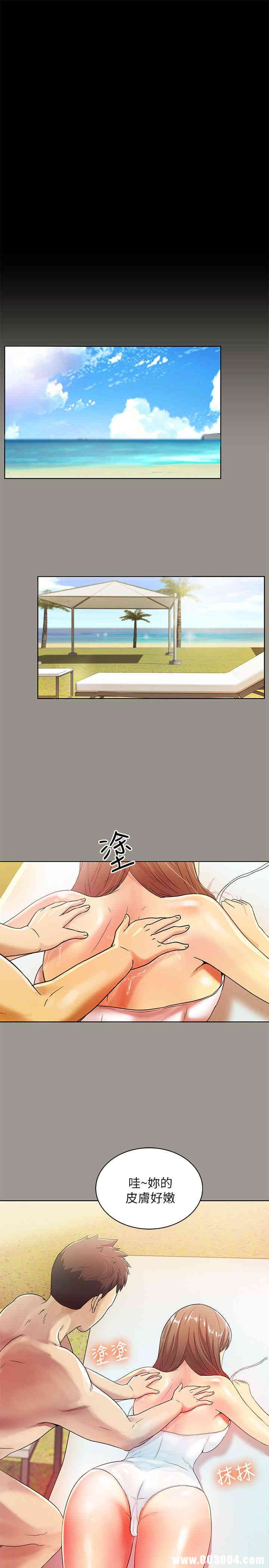 韩国漫画朋友，女朋友韩漫_朋友，女朋友-第一话在线免费阅读-韩国漫画-第26张图片