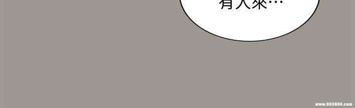 韩国漫画朋友，女朋友韩漫_朋友，女朋友-第一话在线免费阅读-韩国漫画-第32张图片