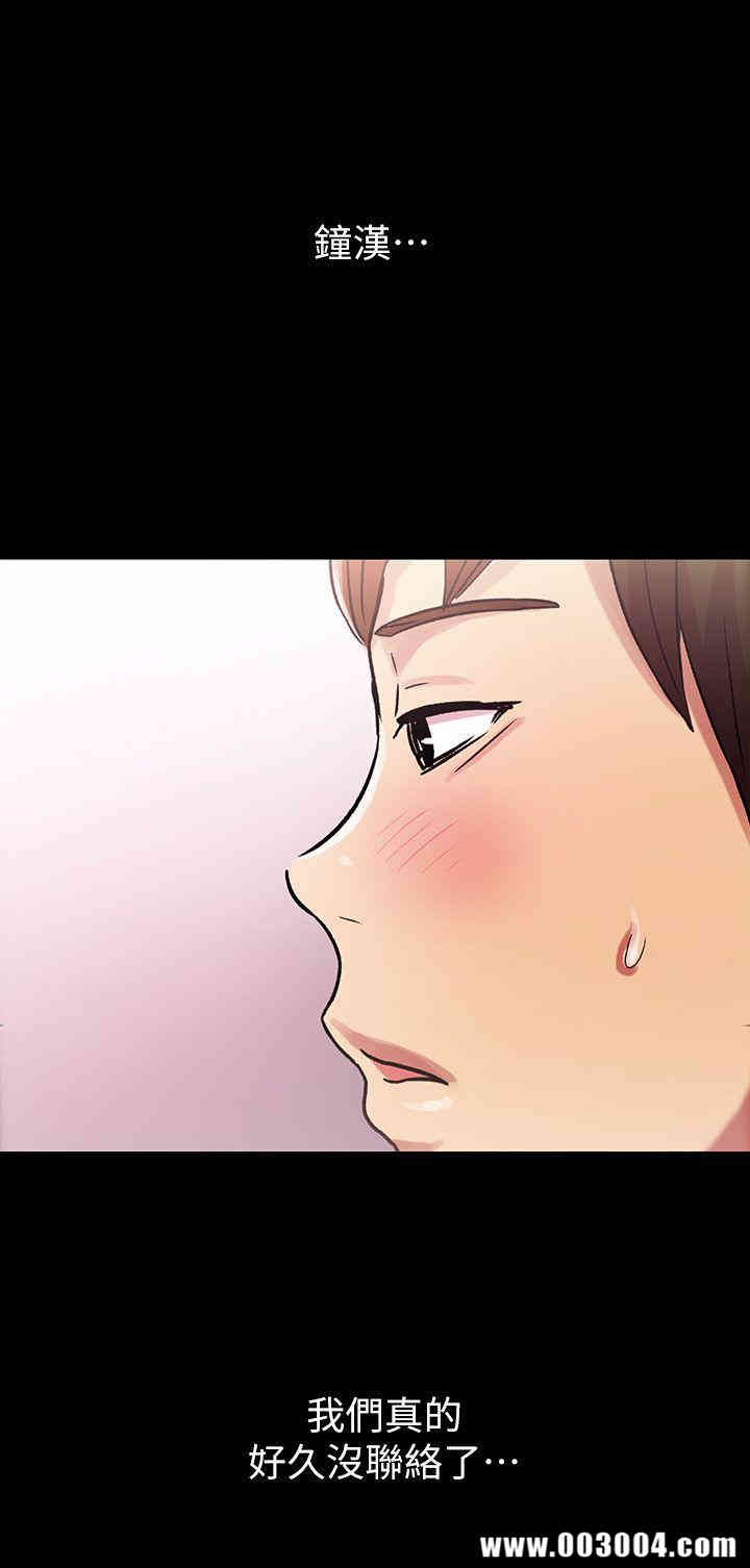 韩国漫画朋友，女朋友韩漫_朋友，女朋友-第一话在线免费阅读-韩国漫画-第37张图片