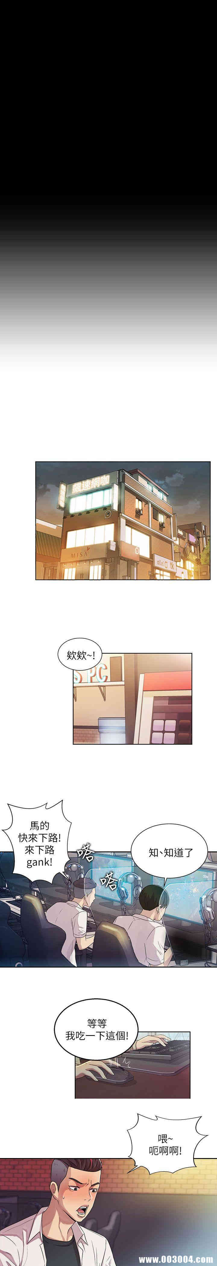 韩国漫画朋友，女朋友韩漫_朋友，女朋友-第一话在线免费阅读-韩国漫画-第38张图片