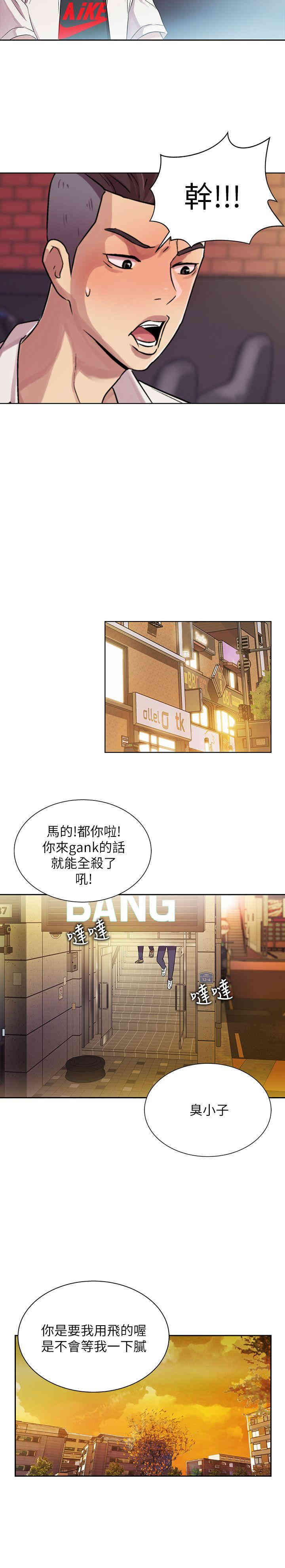 韩国漫画朋友，女朋友韩漫_朋友，女朋友-第一话在线免费阅读-韩国漫画-第39张图片