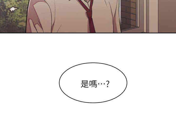 韩国漫画朋友，女朋友韩漫_朋友，女朋友-第一话在线免费阅读-韩国漫画-第41张图片