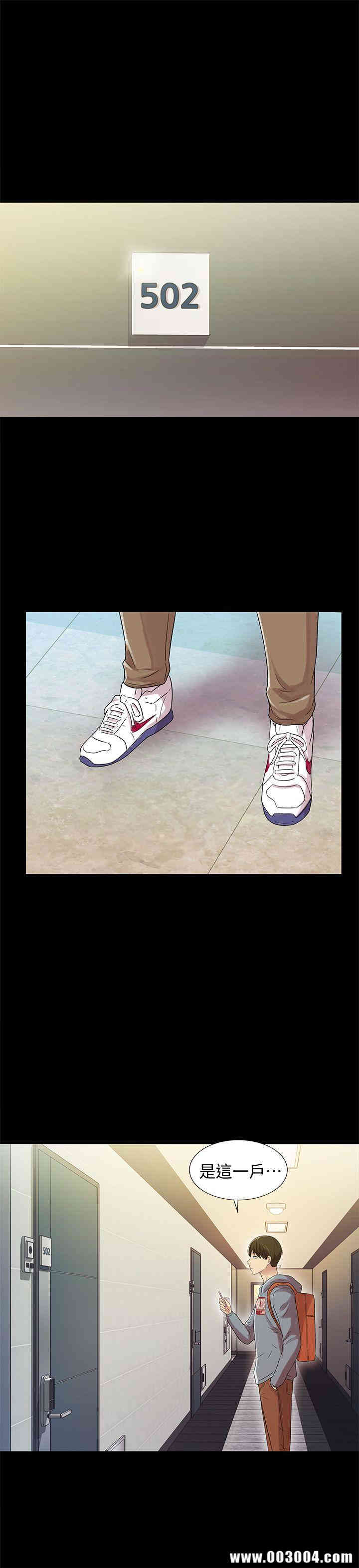 韩国漫画朋友，女朋友韩漫_朋友，女朋友-第一话在线免费阅读-韩国漫画-第48张图片