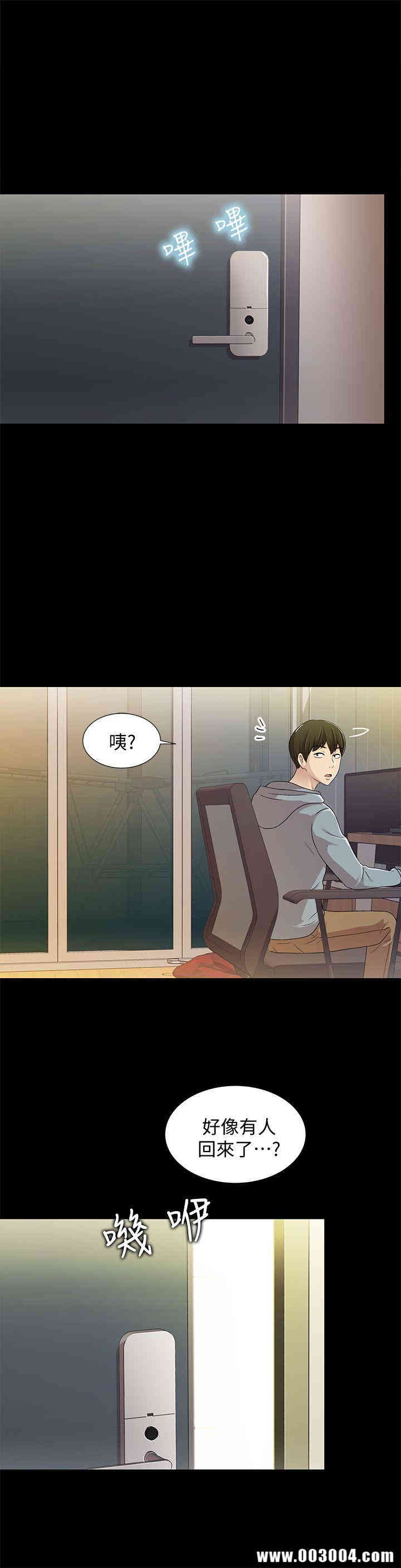 韩国漫画朋友，女朋友韩漫_朋友，女朋友-第一话在线免费阅读-韩国漫画-第58张图片