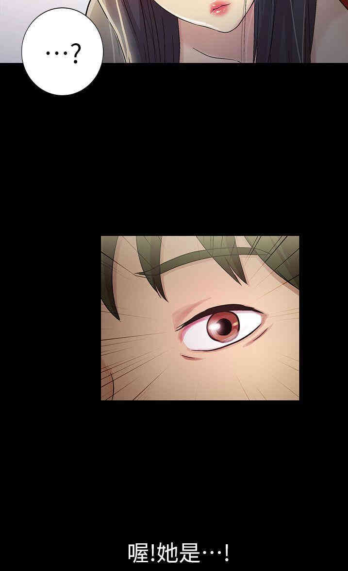 韩国漫画朋友，女朋友韩漫_朋友，女朋友-第一话在线免费阅读-韩国漫画-第60张图片