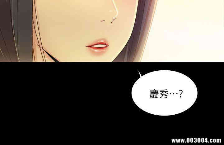 韩国漫画朋友，女朋友韩漫_朋友，女朋友-第2话在线免费阅读-韩国漫画-第6张图片