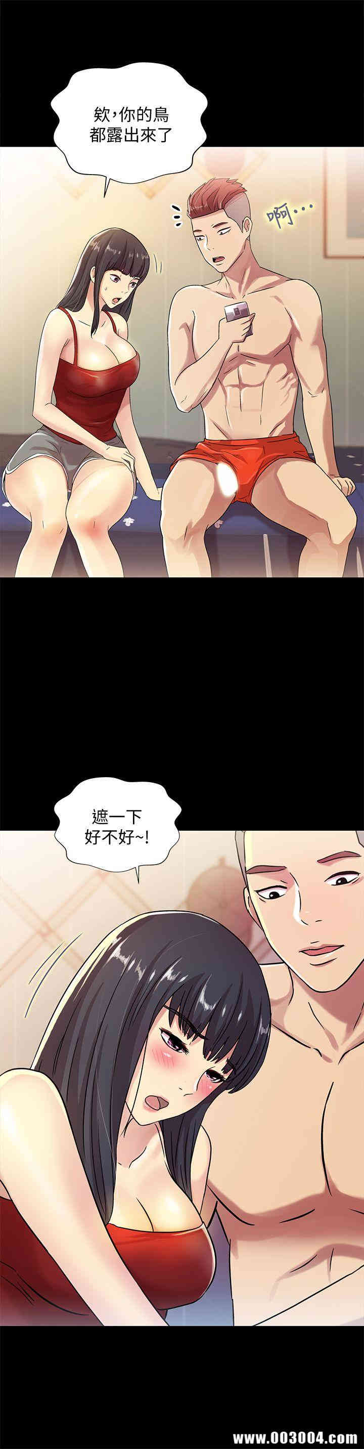 韩国漫画朋友，女朋友韩漫_朋友，女朋友-第2话在线免费阅读-韩国漫画-第17张图片