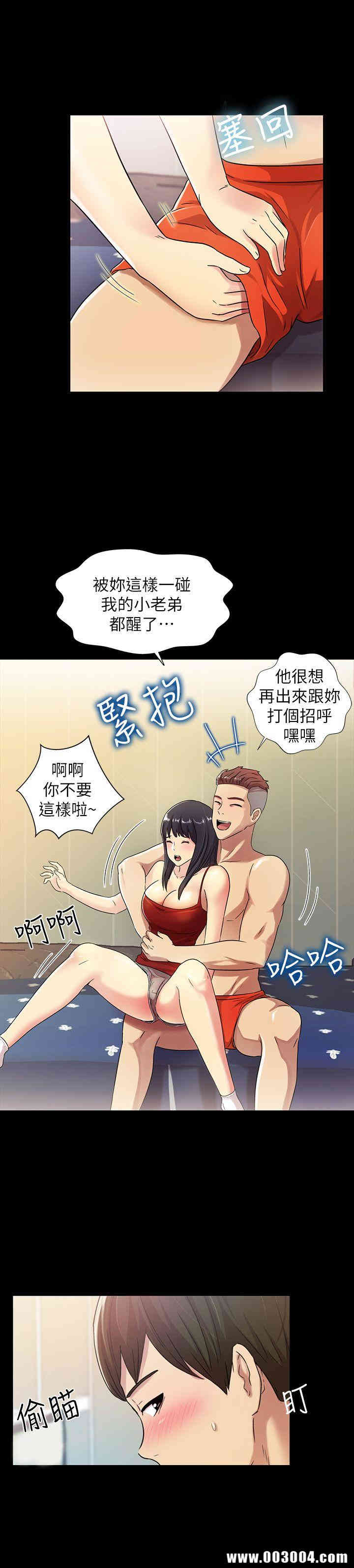 韩国漫画朋友，女朋友韩漫_朋友，女朋友-第2话在线免费阅读-韩国漫画-第18张图片