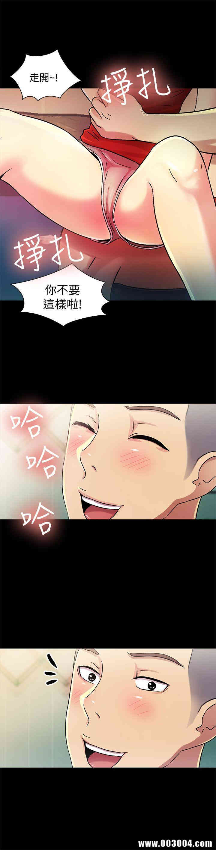 韩国漫画朋友，女朋友韩漫_朋友，女朋友-第2话在线免费阅读-韩国漫画-第19张图片