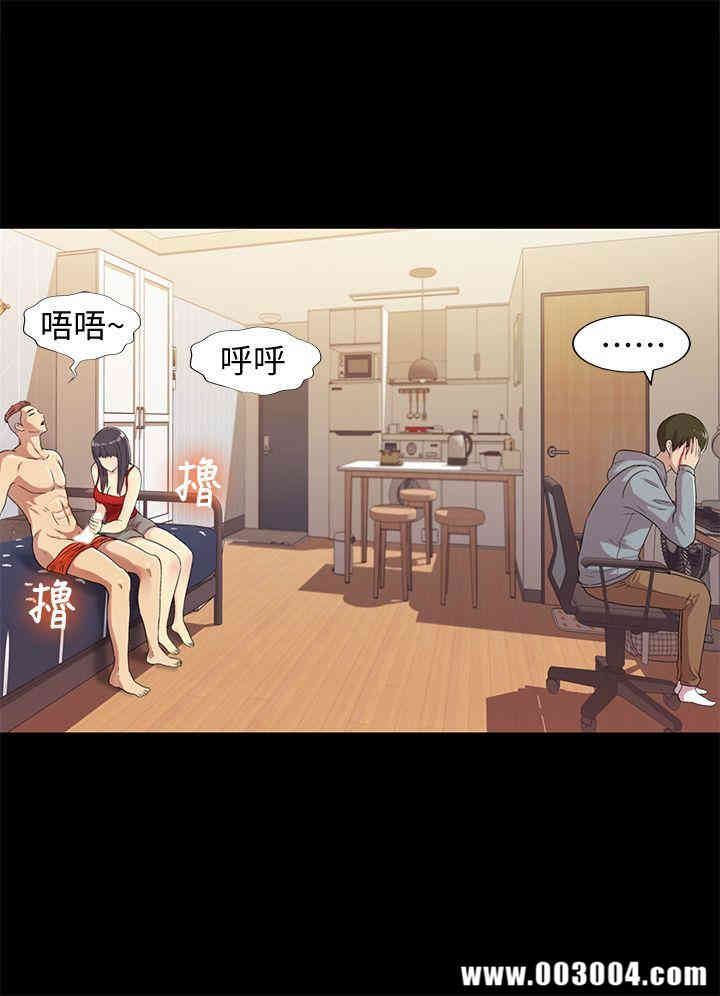 韩国漫画朋友，女朋友韩漫_朋友，女朋友-第2话在线免费阅读-韩国漫画-第24张图片