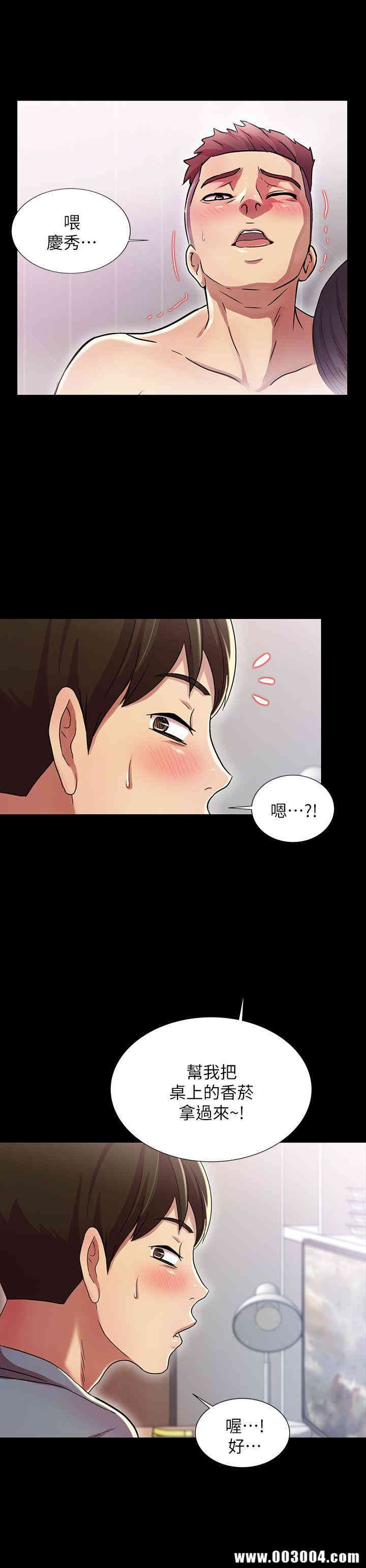 韩国漫画朋友，女朋友韩漫_朋友，女朋友-第2话在线免费阅读-韩国漫画-第31张图片