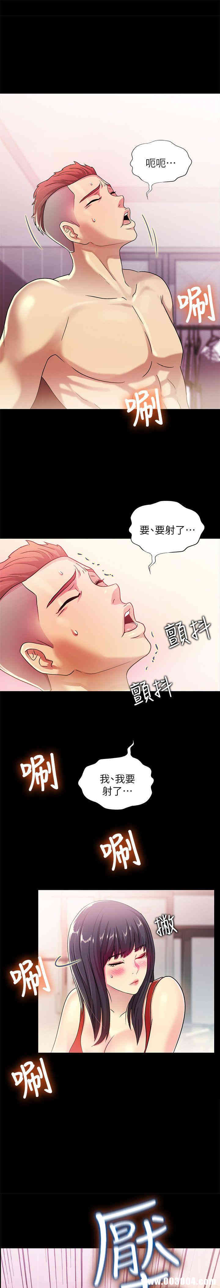 韩国漫画朋友，女朋友韩漫_朋友，女朋友-第3话在线免费阅读-韩国漫画-第1张图片