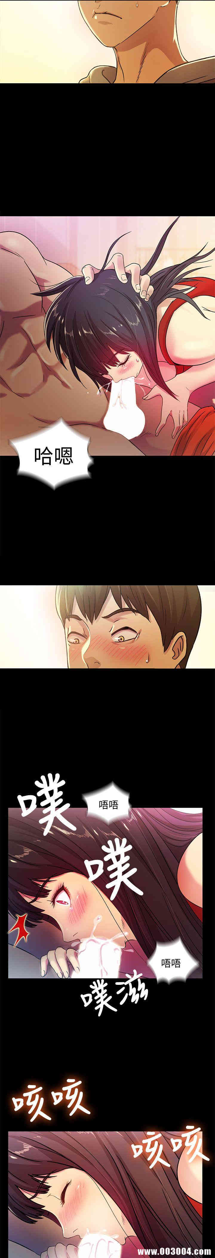 韩国漫画朋友，女朋友韩漫_朋友，女朋友-第3话在线免费阅读-韩国漫画-第4张图片