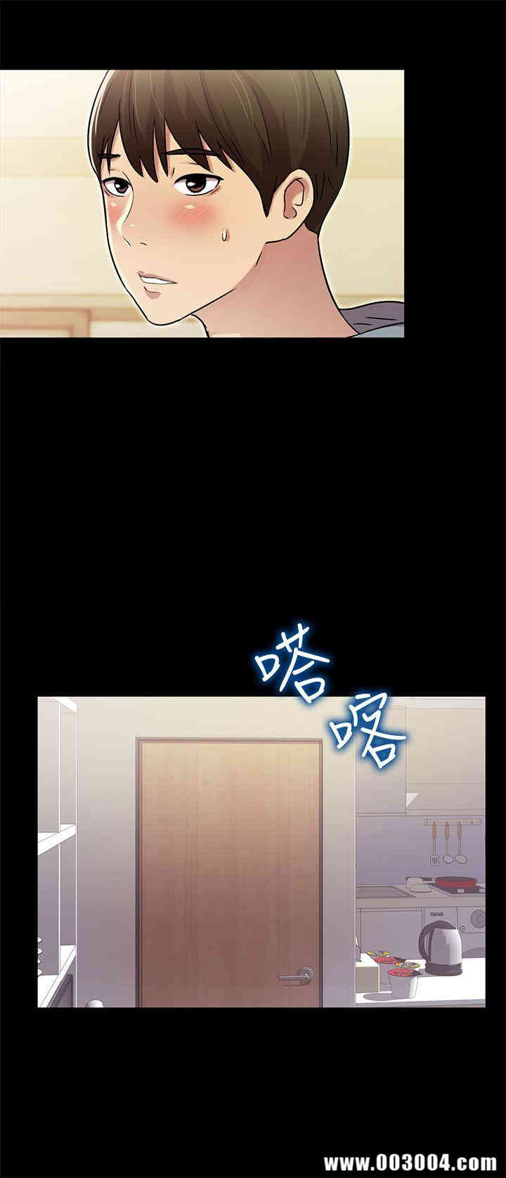 韩国漫画朋友，女朋友韩漫_朋友，女朋友-第3话在线免费阅读-韩国漫画-第14张图片