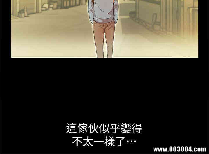 韩国漫画朋友，女朋友韩漫_朋友，女朋友-第3话在线免费阅读-韩国漫画-第16张图片