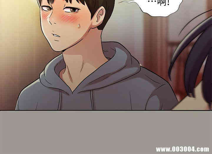 韩国漫画朋友，女朋友韩漫_朋友，女朋友-第3话在线免费阅读-韩国漫画-第18张图片