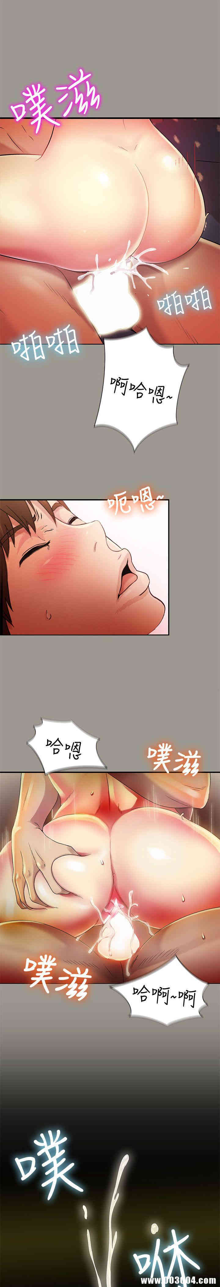 韩国漫画朋友，女朋友韩漫_朋友，女朋友-第3话在线免费阅读-韩国漫画-第28张图片