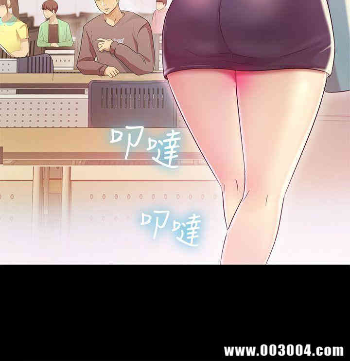 韩国漫画朋友，女朋友韩漫_朋友，女朋友-第3话在线免费阅读-韩国漫画-第32张图片