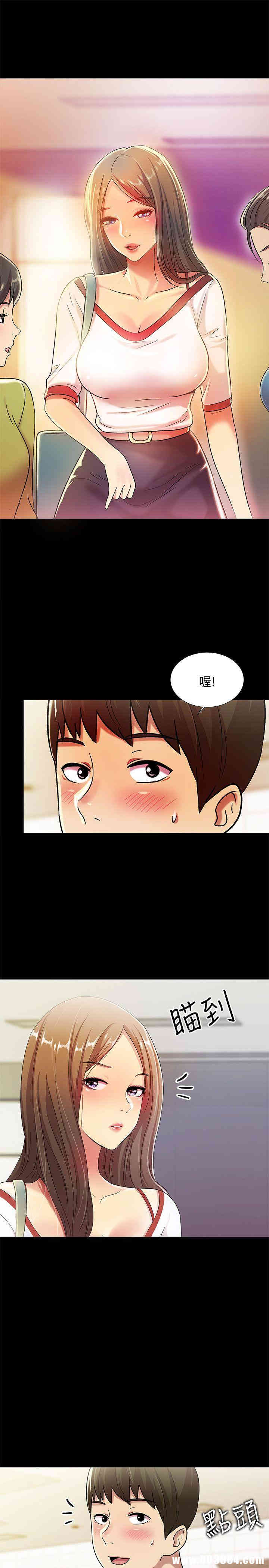 韩国漫画朋友，女朋友韩漫_朋友，女朋友-第3话在线免费阅读-韩国漫画-第33张图片