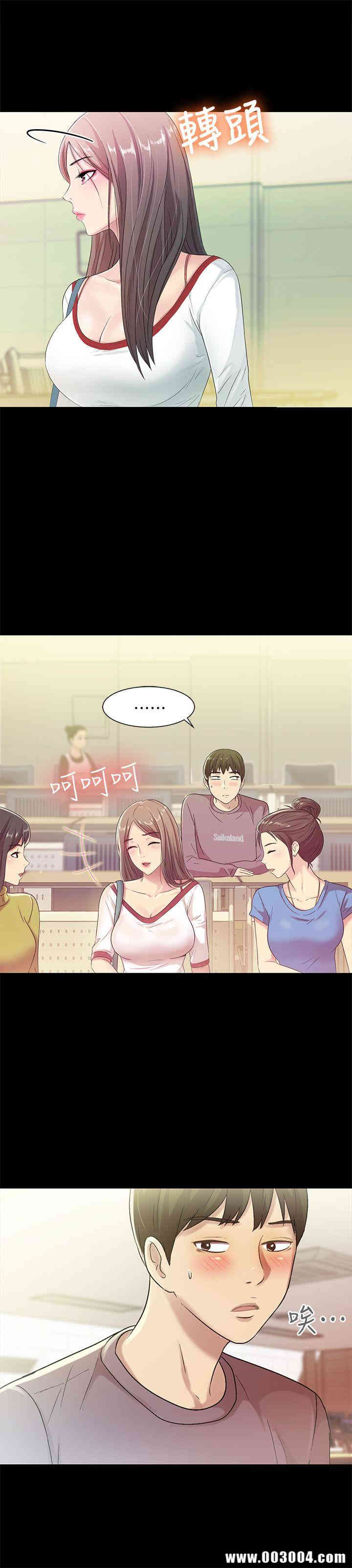 韩国漫画朋友，女朋友韩漫_朋友，女朋友-第3话在线免费阅读-韩国漫画-第35张图片