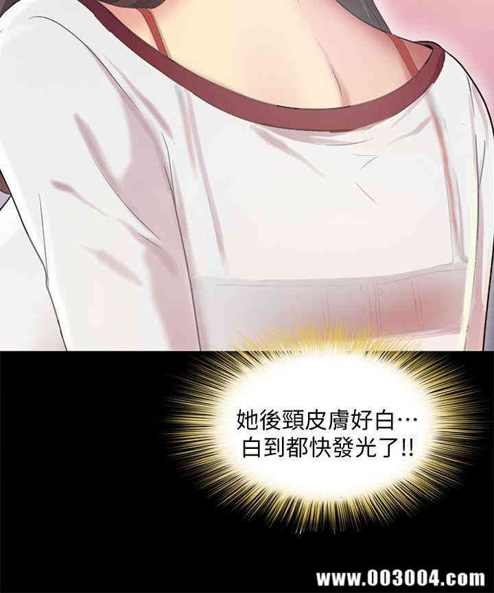 韩国漫画朋友，女朋友韩漫_朋友，女朋友-第3话在线免费阅读-韩国漫画-第37张图片