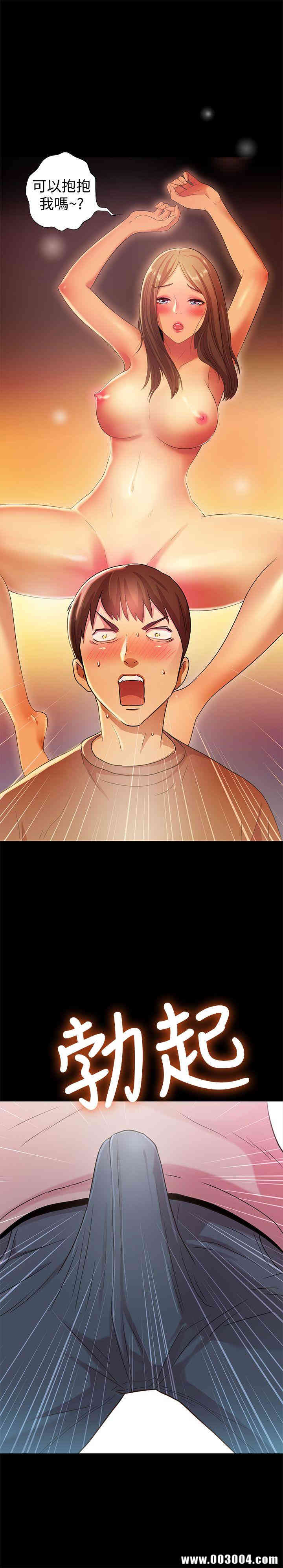 韩国漫画朋友，女朋友韩漫_朋友，女朋友-第3话在线免费阅读-韩国漫画-第39张图片