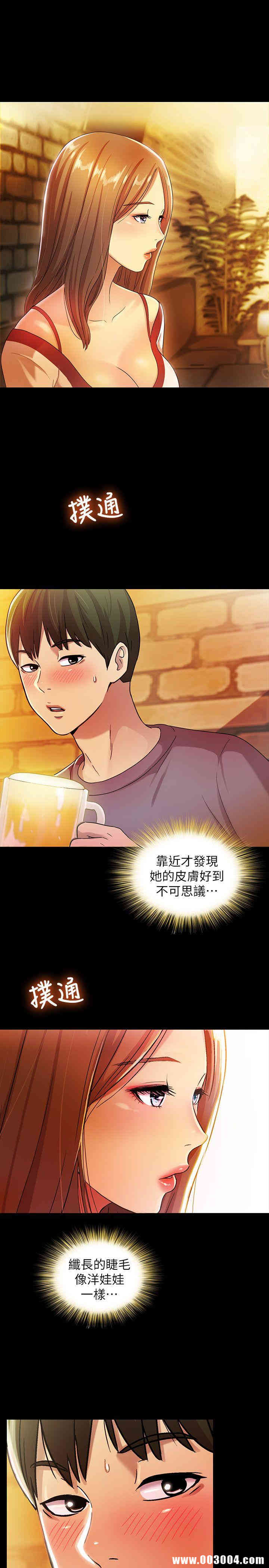 韩国漫画朋友，女朋友韩漫_朋友，女朋友-第4话在线免费阅读-韩国漫画-第8张图片