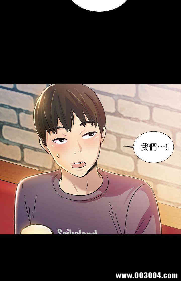 韩国漫画朋友，女朋友韩漫_朋友，女朋友-第4话在线免费阅读-韩国漫画-第11张图片