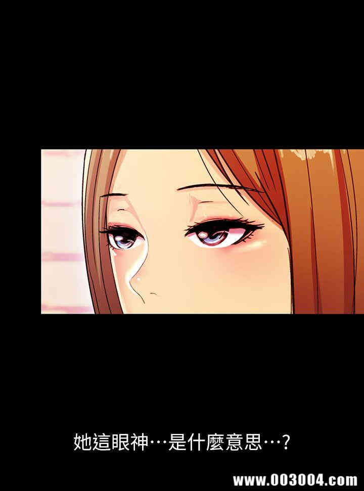 韩国漫画朋友，女朋友韩漫_朋友，女朋友-第4话在线免费阅读-韩国漫画-第13张图片