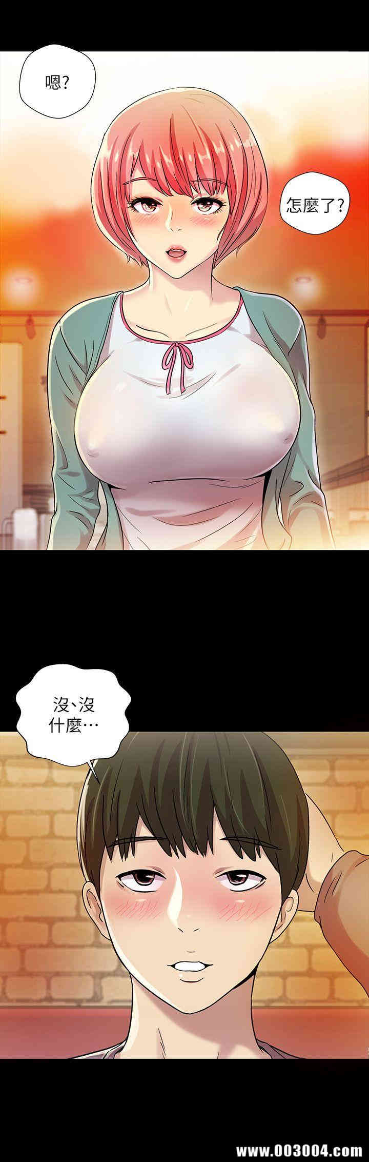 韩国漫画朋友，女朋友韩漫_朋友，女朋友-第4话在线免费阅读-韩国漫画-第20张图片