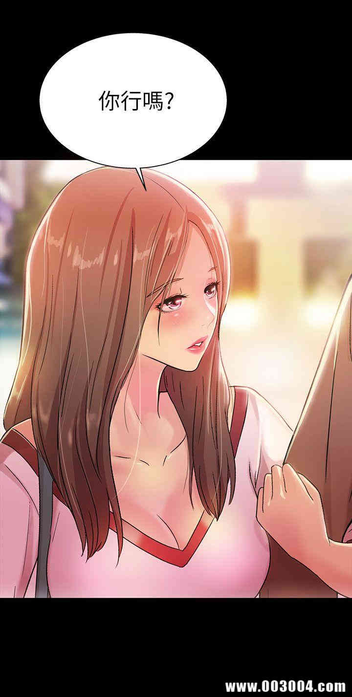 韩国漫画朋友，女朋友韩漫_朋友，女朋友-第4话在线免费阅读-韩国漫画-第24张图片