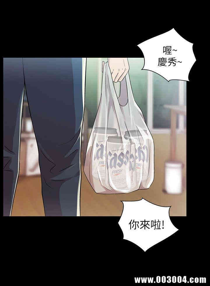 韩国漫画朋友，女朋友韩漫_朋友，女朋友-第4话在线免费阅读-韩国漫画-第34张图片