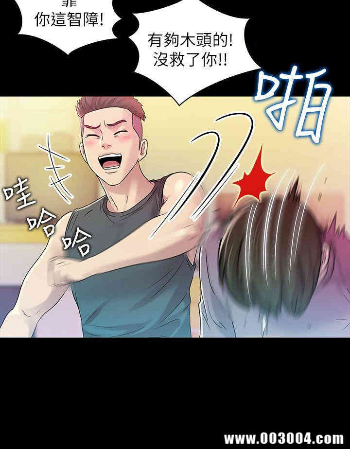 韩国漫画朋友，女朋友韩漫_朋友，女朋友-第4话在线免费阅读-韩国漫画-第39张图片