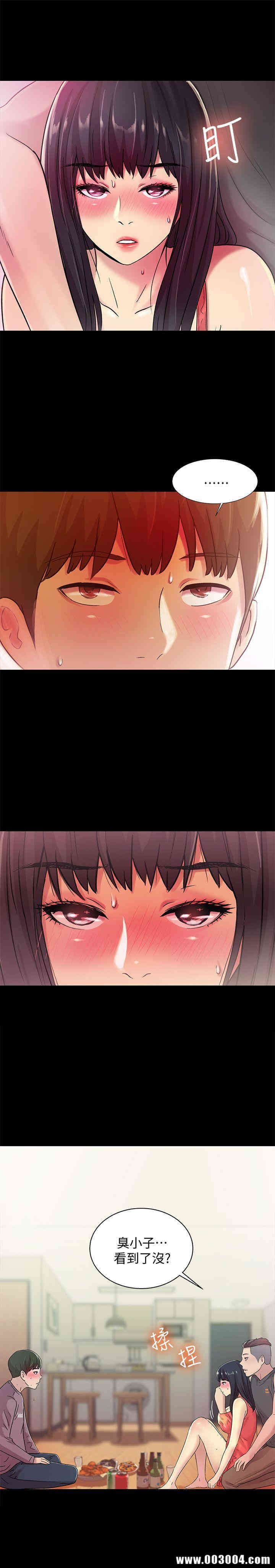 韩国漫画朋友，女朋友韩漫_朋友，女朋友-第5话在线免费阅读-韩国漫画-第12张图片