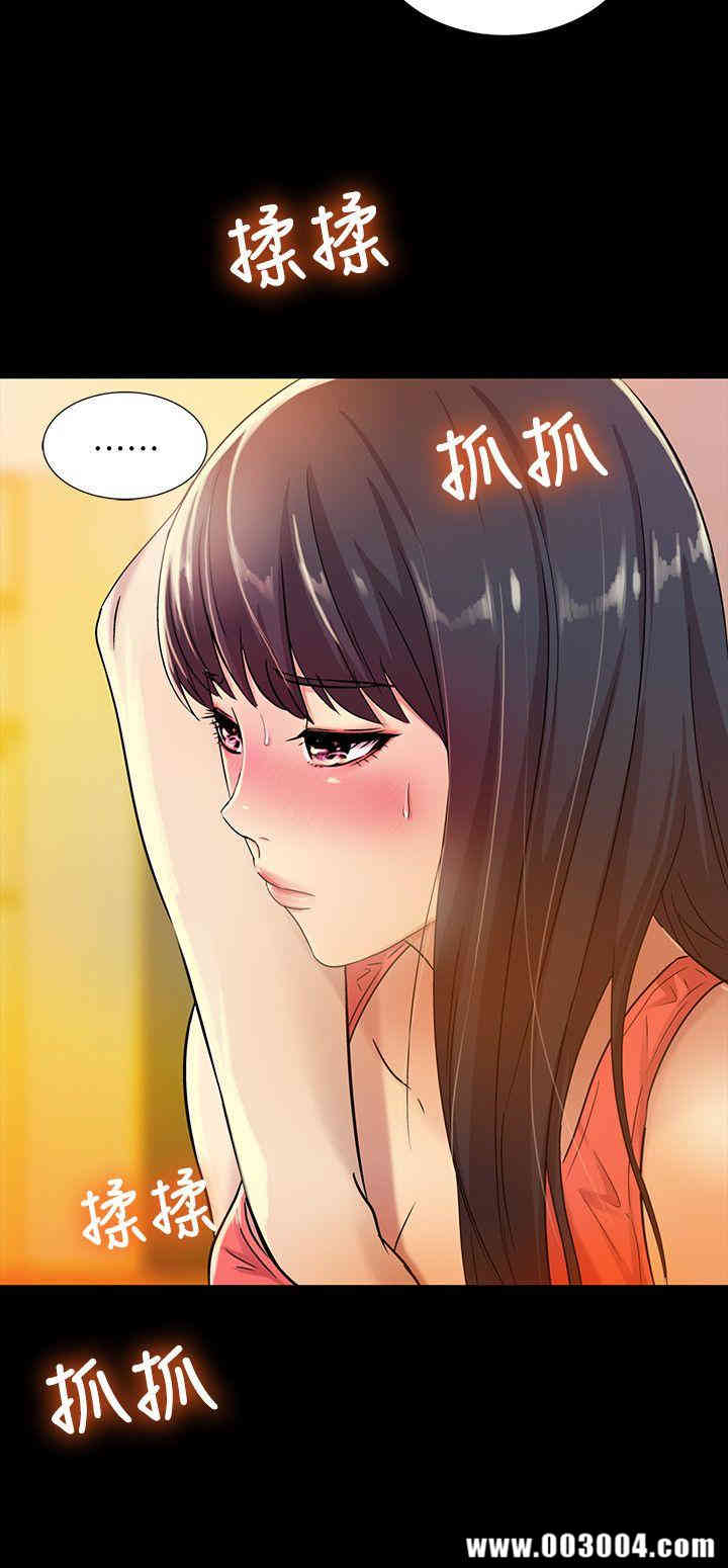 韩国漫画朋友，女朋友韩漫_朋友，女朋友-第5话在线免费阅读-韩国漫画-第14张图片