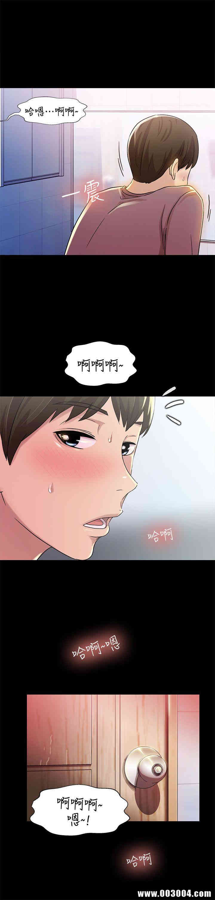 韩国漫画朋友，女朋友韩漫_朋友，女朋友-第5话在线免费阅读-韩国漫画-第22张图片