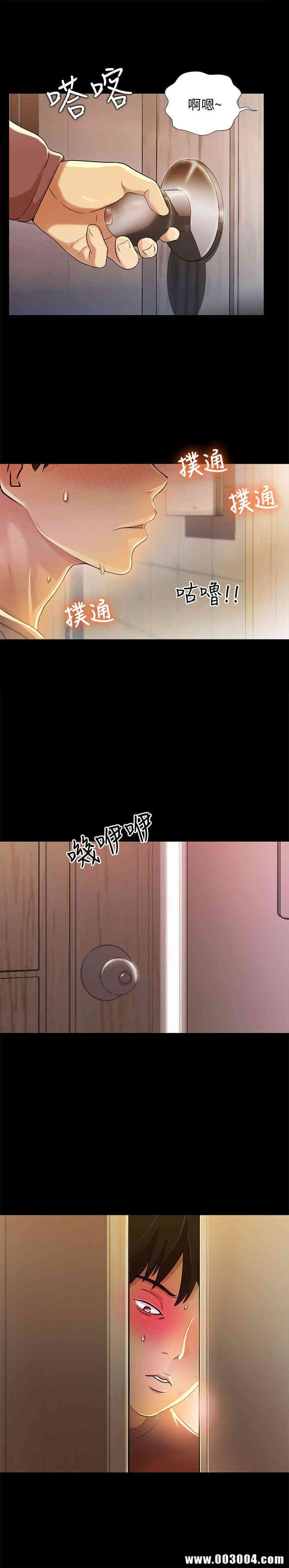 韩国漫画朋友，女朋友韩漫_朋友，女朋友-第5话在线免费阅读-韩国漫画-第23张图片