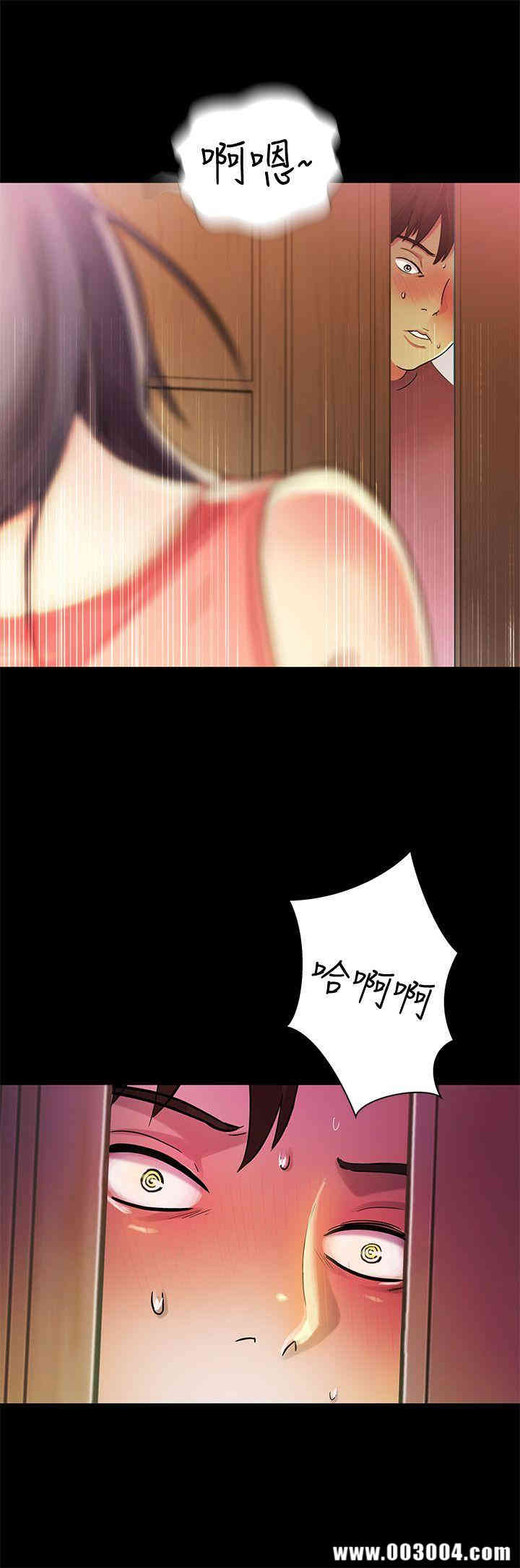 韩国漫画朋友，女朋友韩漫_朋友，女朋友-第5话在线免费阅读-韩国漫画-第24张图片