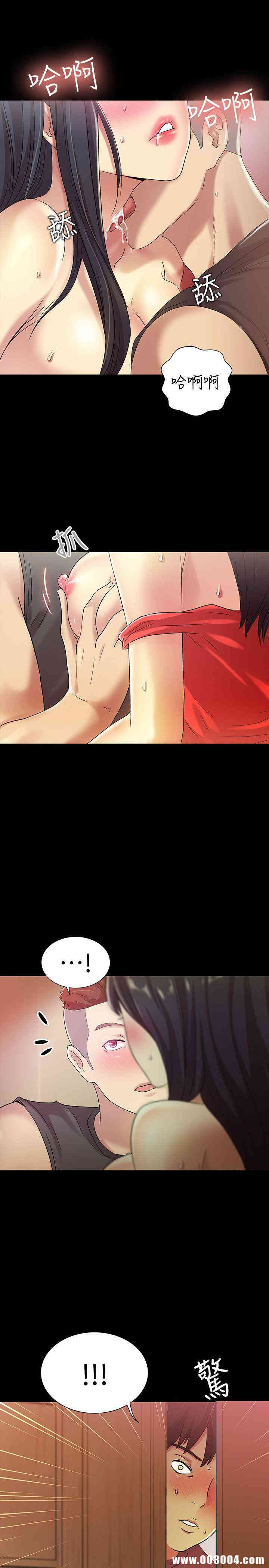 韩国漫画朋友，女朋友韩漫_朋友，女朋友-第5话在线免费阅读-韩国漫画-第35张图片