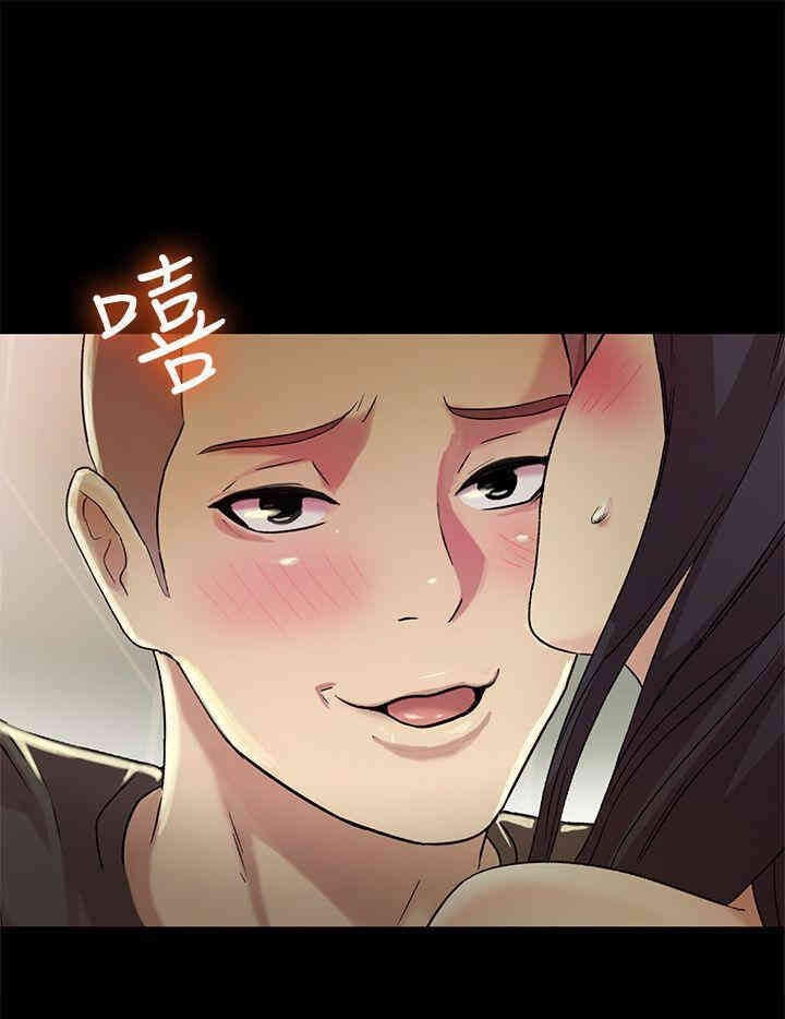 韩国漫画朋友，女朋友韩漫_朋友，女朋友-第5话在线免费阅读-韩国漫画-第37张图片