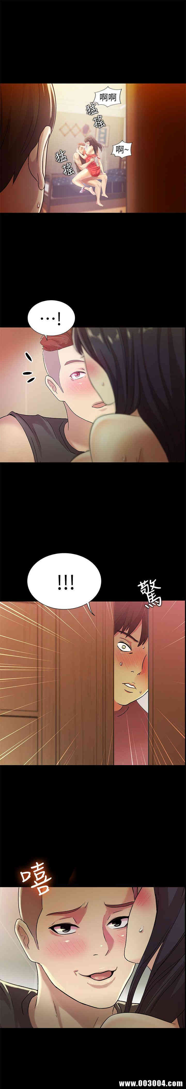 韩国漫画朋友，女朋友韩漫_朋友，女朋友-第6话在线免费阅读-韩国漫画-第1张图片